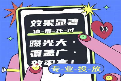 百度竞价推广案例：实现企业业绩跨越式增长